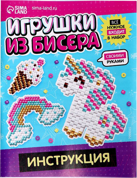 Изображение товара Набор для плетения Эврики Игрушки из бисера / 7999045