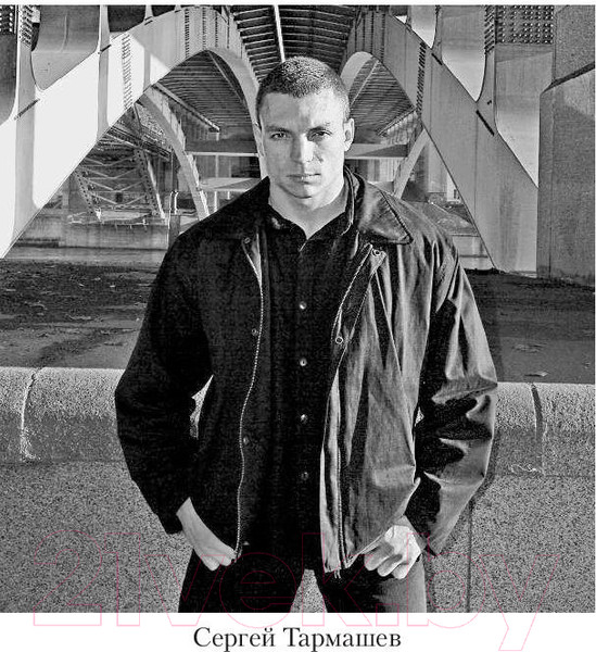 Изображение товара Книга АСТ Древний. Война (Тармашев С.)