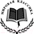 Изображение товара Книга Азбука Ночь нежна / 9785389049369 (Фицджеральд Ф.С.)