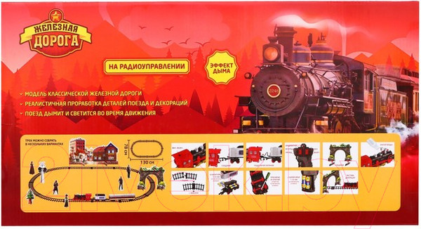 Изображение товара Железная дорога игрушечная Автоград Скорый поезд / 6582202