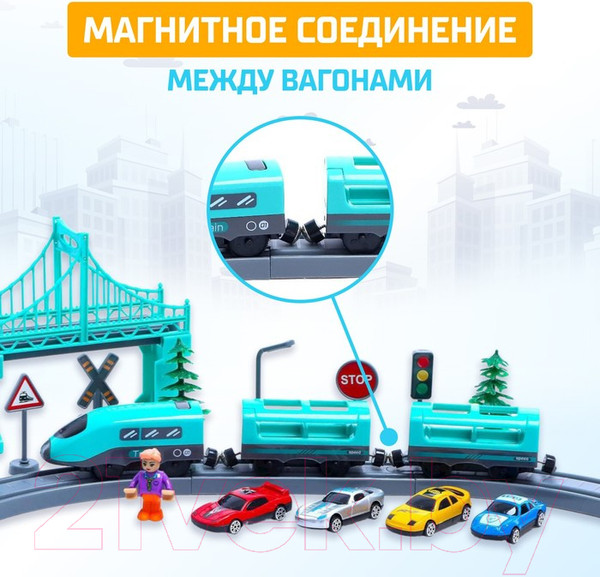 Изображение товара Железная дорога игрушечная Автоград Экспресс / 6904738