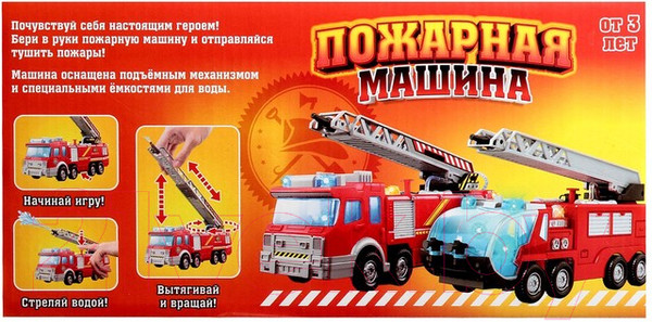 Изображение товара Автомобиль-вышка Автоград Пожарная / 7582522