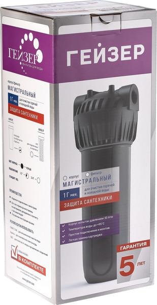 Изображение товара Корпус магистрального фильтра Гейзер 10 1/2" SL (для горячей воды)