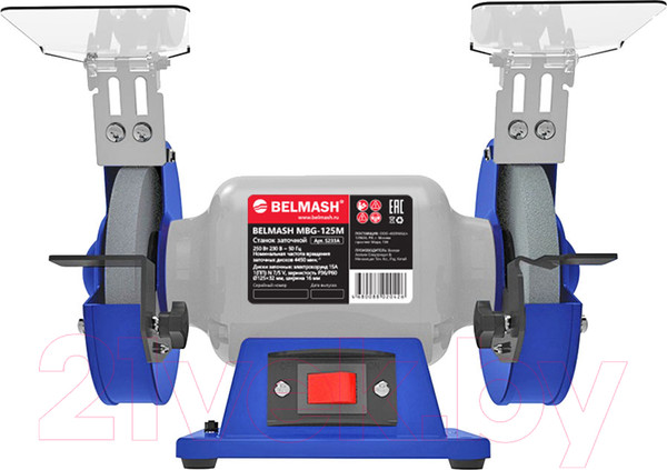 Изображение товара Точильный станок БЕЛМАШ MBG-125M / S233A