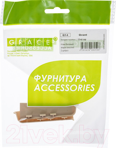 Изображение товара Заглушка для плинтуса Grace Q14 Клен беленый (2шт)