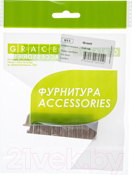 Изображение товара Заглушка для плинтуса Grace Q15 Ясень серебристый (2шт)