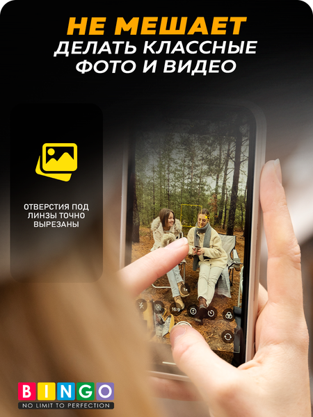 Изображение товара Защитное стекло для камеры телефона Bingo Для Galaxy A02S