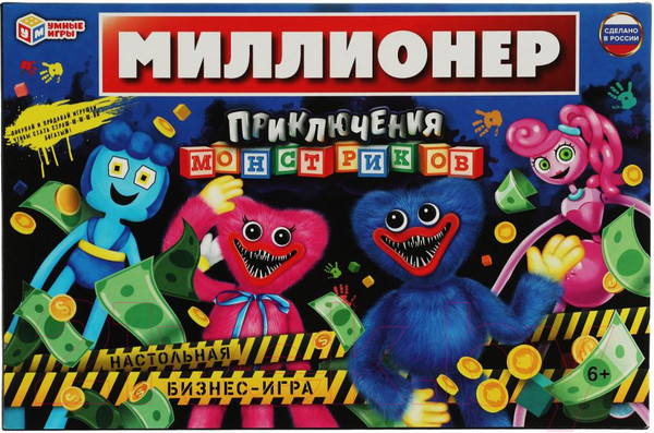 Изображение товара Настольная игра Умные игры Приключения монстриков. Миллионер / 4650250541745