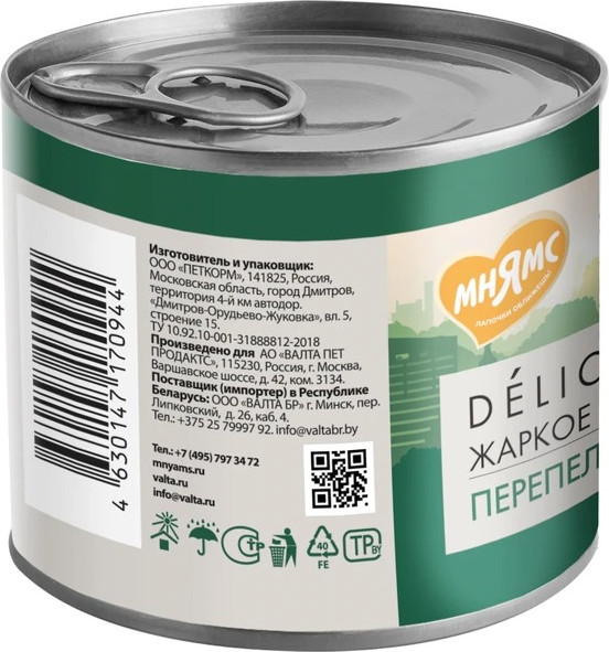 Изображение товара Влажный корм для собак Мнямс Жаркое по-фински перепелка с травами / 170944 (200г)