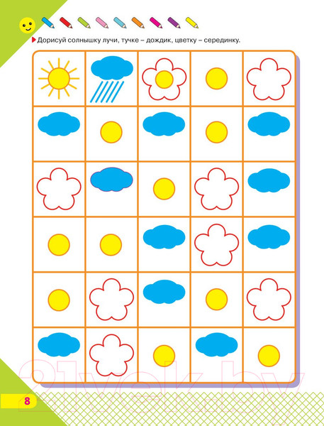 Изображение товара Учебное пособие АСТ Скоро в школу! (Жукова О., Лазарева Е.)