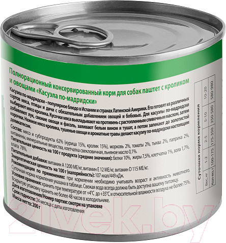 Изображение товара Влажный корм для собак Мнямс Касуэла по-мадридски кролик с овощами / 170838 (200г)