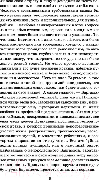 Изображение товара Книга АСТ Повести и рассказы / 9785171143879 (Андреев Л.)