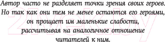 Изображение товара Книга АСТ Якудза (Силлов Д.)