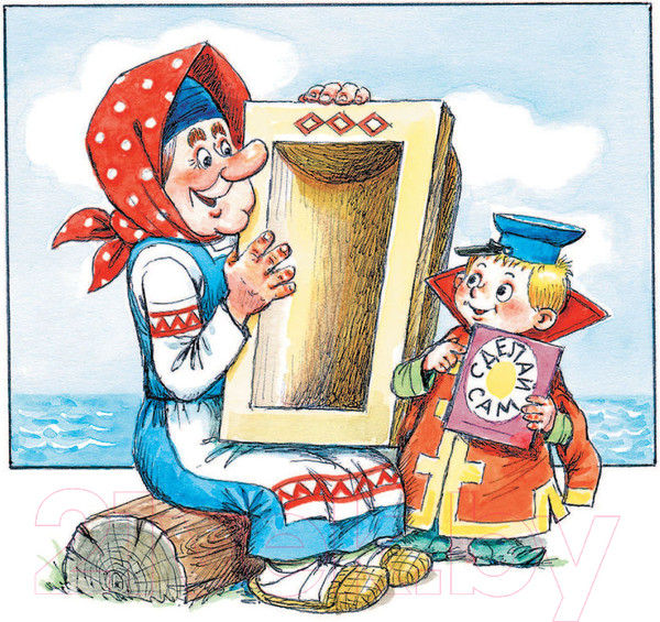 Изображение товара Книга АСТ Вовка в тридевятом царстве. Сказки (Коростылев В., Сутеев В.)