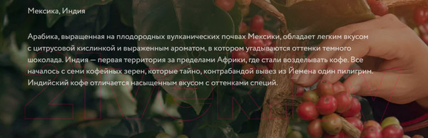 Изображение товара Кофе молотый Жокей Для турки (100г)