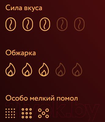 Изображение товара Кофе молотый Жокей Для турки (100г)