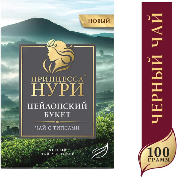 Изображение товара Чай листовой Принцесса Нури Цейлонский Букет (100г)