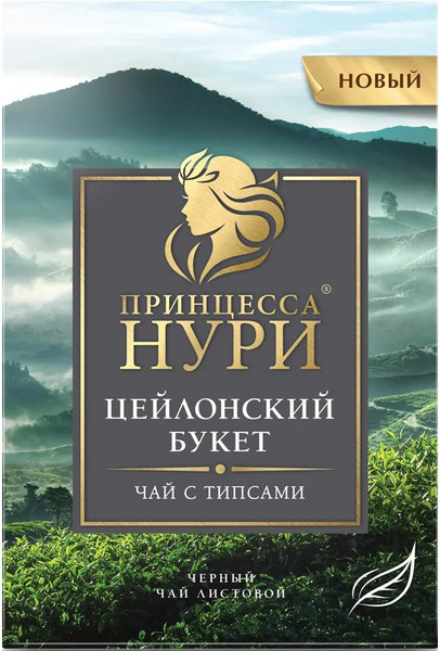 Изображение товара Чай листовой Принцесса Нури Цейлонский Букет (100г)