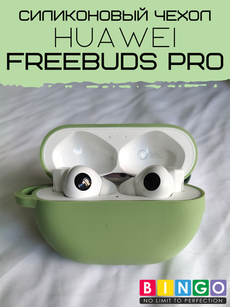 Чехол для наушников Bingo Silicone для Huawei FreeBuds Pro (зеленый) — фото 6
