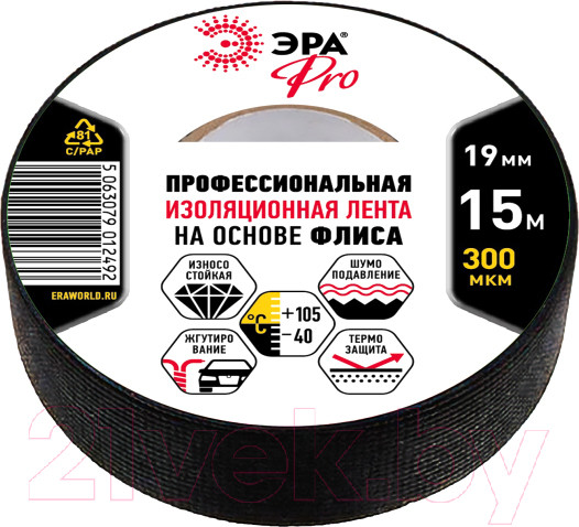 Изображение товара Изолента ЭРА Pro Б0057181 (черный)
