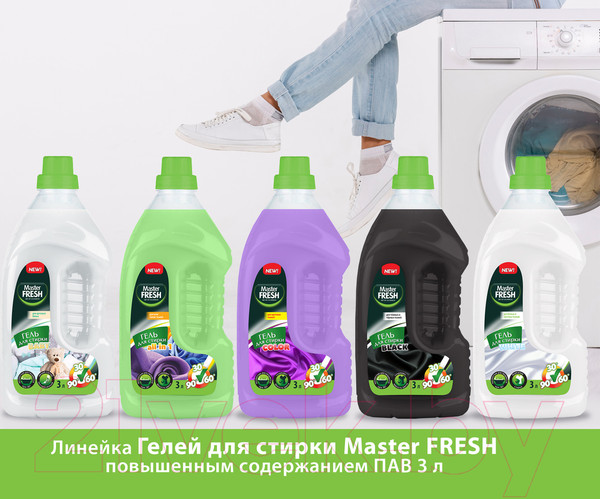 Изображение товара Гель для стирки Master Fresh All In 1  (3л)