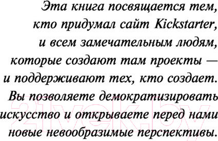 Изображение товара Книга АСТ Полый мир / 9785171513818 (Салливан М.)