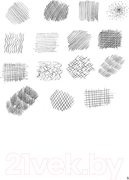 Изображение товара Книга АСТ Творческий курс по рисованию (Грей М.)