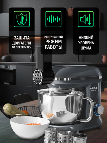 Изображение товара Кухонный комбайн Aresa AR-1707