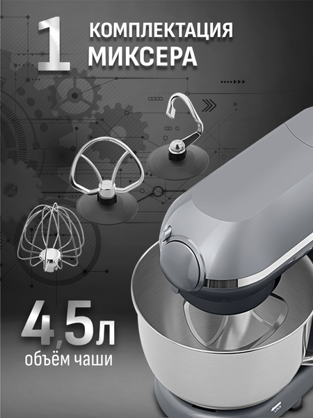 Изображение товара Кухонный комбайн Aresa AR-1707