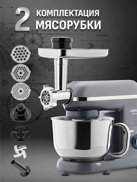 Изображение товара Кухонный комбайн Aresa AR-1707