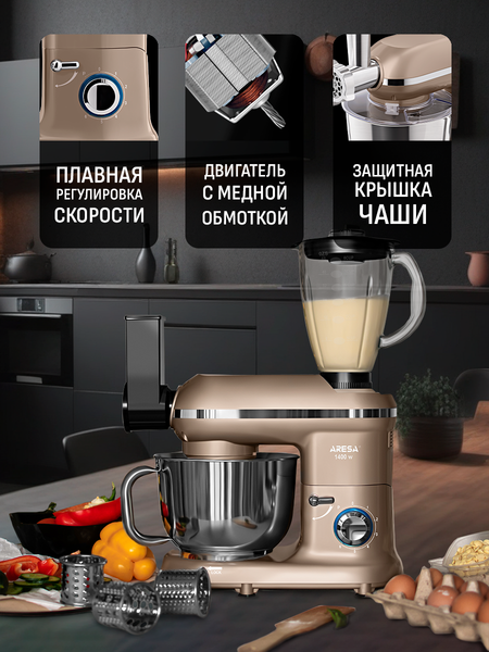 Изображение товара Кухонный комбайн Aresa AR-1708