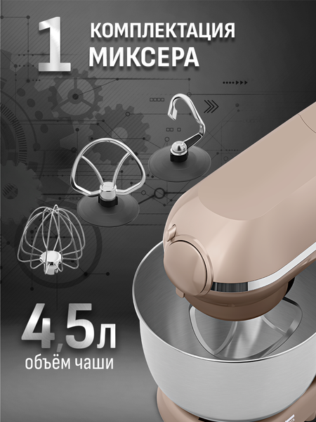 Изображение товара Кухонный комбайн Aresa AR-1708