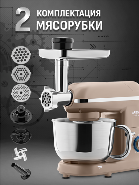 Изображение товара Кухонный комбайн Aresa AR-1708
