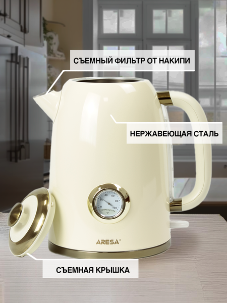 Изображение товара Электрочайник Aresa AR-3478