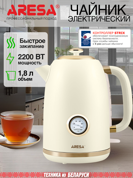 Изображение товара Электрочайник Aresa AR-3478