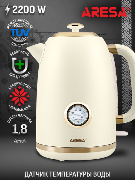 Изображение товара Электрочайник Aresa AR-3478