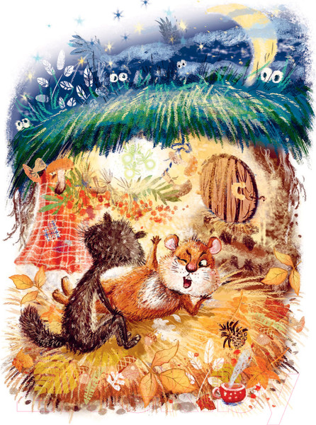 Изображение товара Книга АСТ Лучшие сказки на ночь (Маршак С., Коваль Ю.)