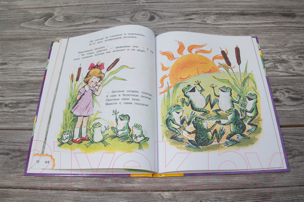 Изображение товара Книга АСТ Лучшие сказки на ночь (Маршак С., Коваль Ю.)