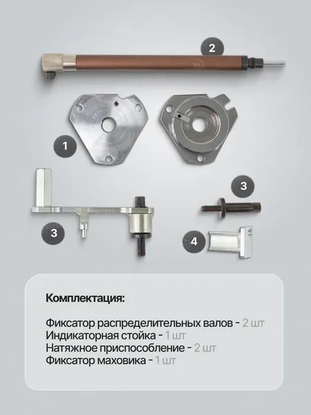 Изображение товара Набор автоинструмента RockForce RF-934G1B(51763)