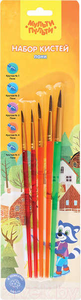 Изображение товара Набор кистей Мульти-пульти Пони круглые / SB_37587 (5шт)