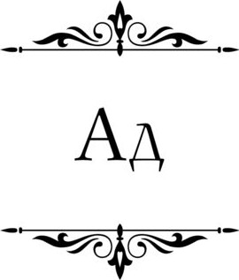 Изображение товара Книга Эксмо Божественная комедия, твердая обложка (Алигьери Данте)