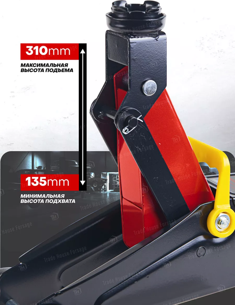 Изображение товара Подкатной домкрат ForceKraft FK-TA820011 (52313)