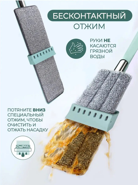 Изображение товара Швабра с отжимом WMC Tools 02(51766)