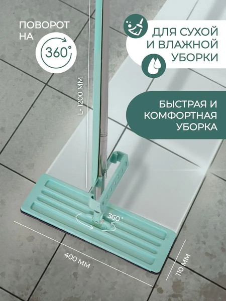 Изображение товара Швабра с отжимом WMC Tools 02(51766)