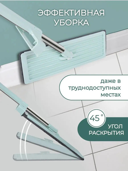 Изображение товара Швабра с отжимом WMC Tools 02(51766)