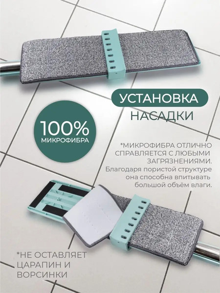 Изображение товара Швабра с отжимом WMC Tools 02(51766)