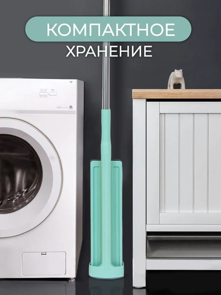 Изображение товара Швабра с отжимом WMC Tools 02(51766)