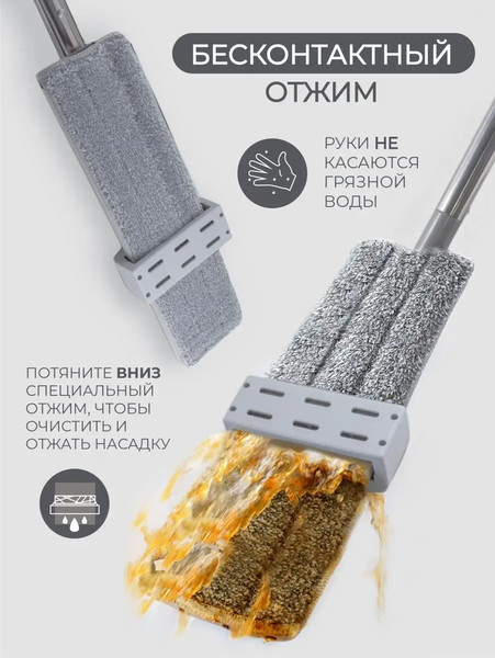 Изображение товара Швабра с отжимом WMC Tools 03(51767)