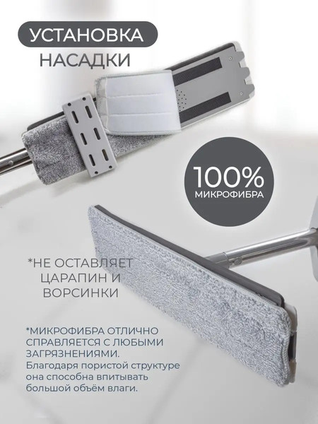 Изображение товара Швабра с отжимом WMC Tools 03(51767)
