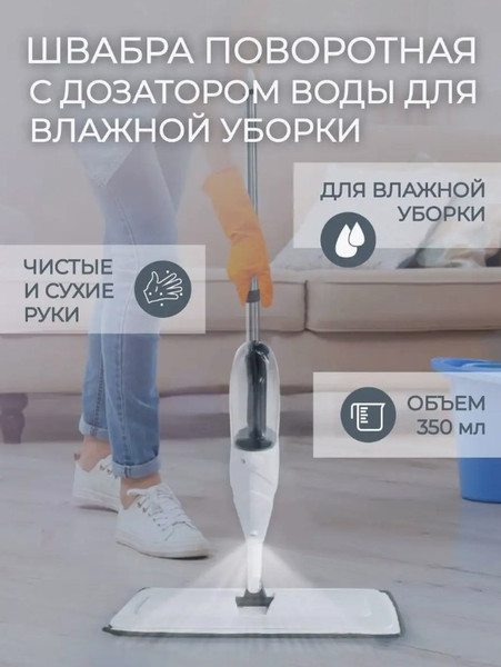 Изображение товара Швабра-моп WMC Tools 09 (51769)